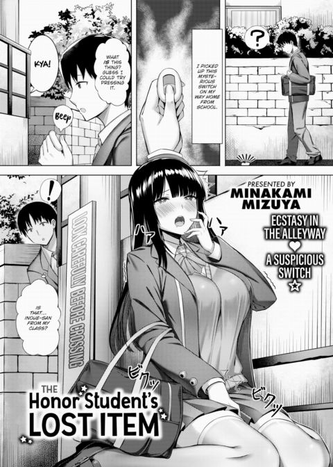 The Honor Student's Lost Item Chapter 1 page 1