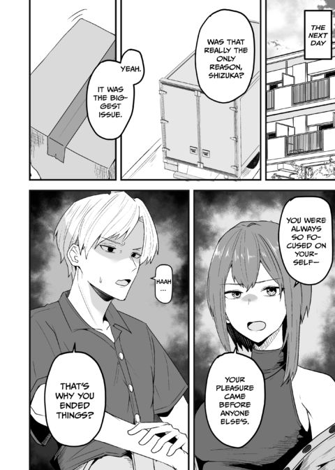 She Wants My Package Instead 2 Chapter 1 page 33