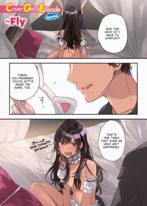 Kairakuten Cover Girl's Episode Special: Fly Chapter 1 page 1