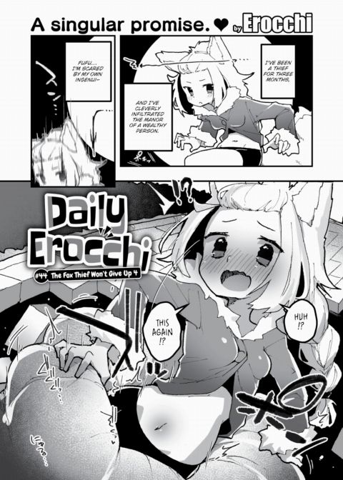 Daily Erocchi #44 The Fox Thief Won't Give Up 4 Chapter 1 page 1