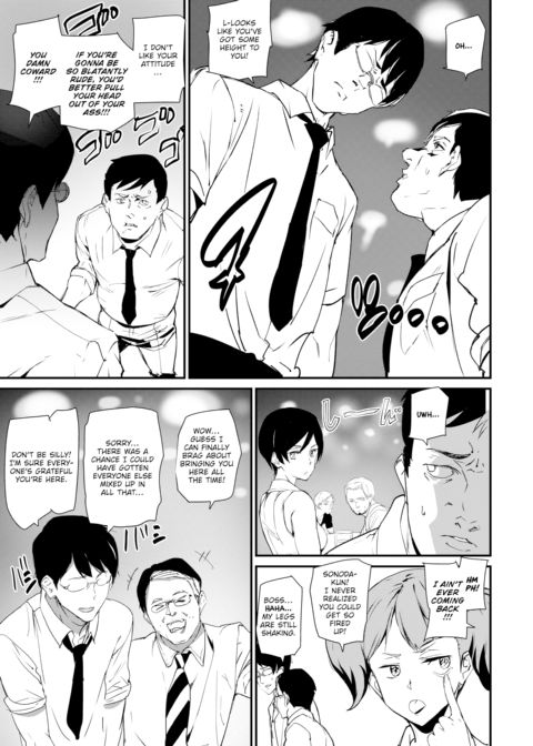 I Love Pub Chapter 1 page 3