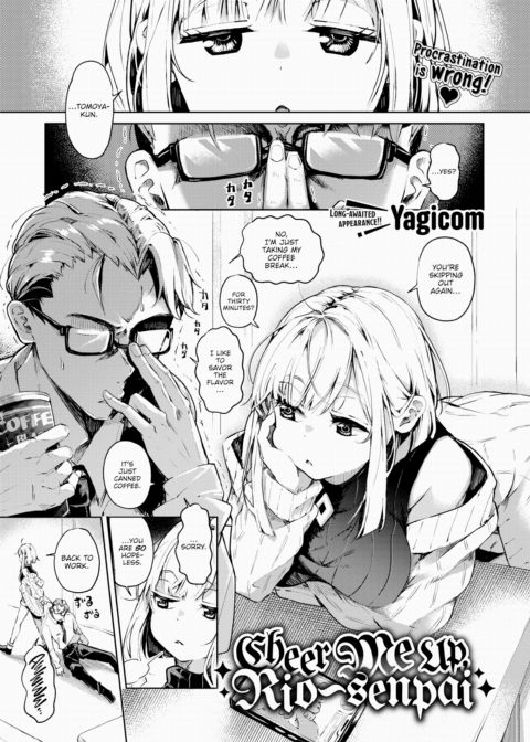 Cheer Me Up, Rio-senpai Chapter 1 page 1