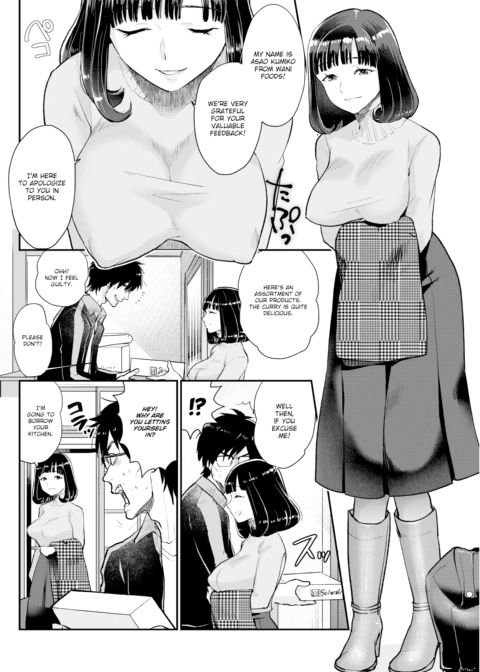 The Complaint is in the Pudding ~Crème Brûlée~ Chapter 1 page 4