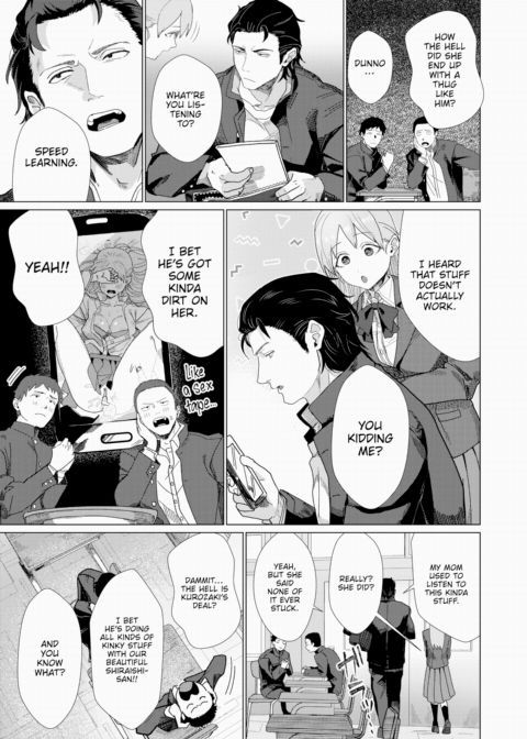 I'm Literally Begging For It! Chapter 1 page 3