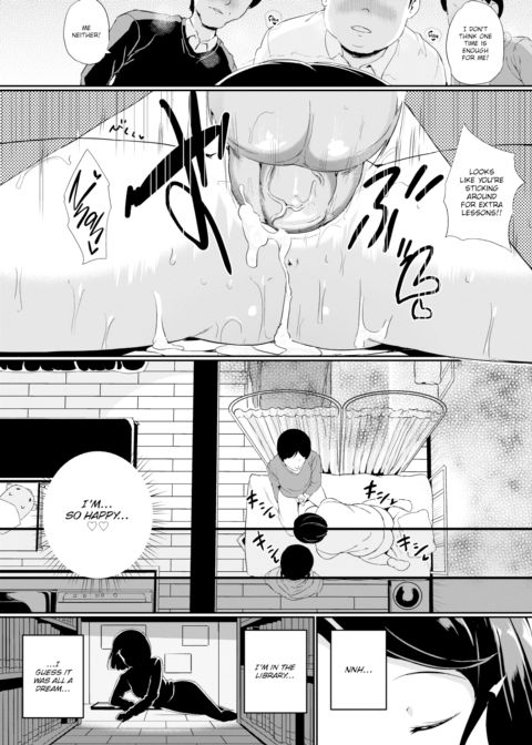 Reality is Stranger than... Chapter 1 page 19