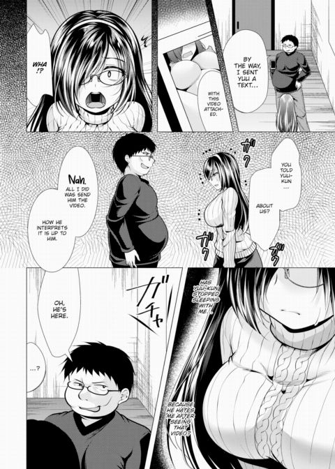 Voyeur 8 Chapter 1 page 3