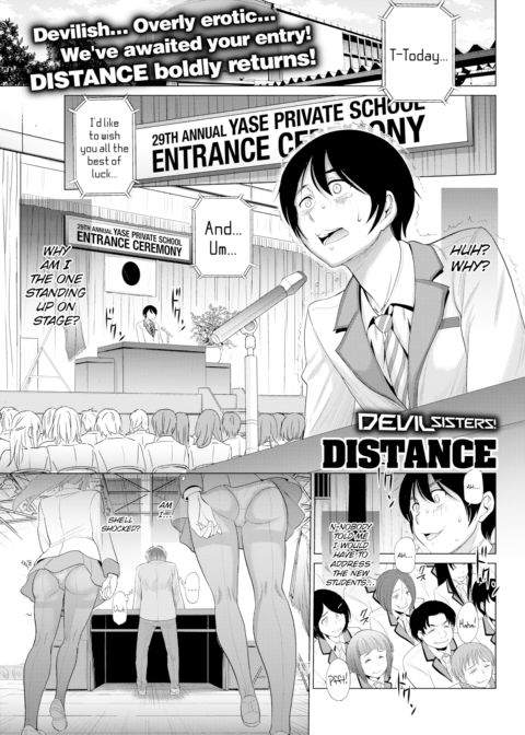 Devil Sisters! Chapter 1 page 1