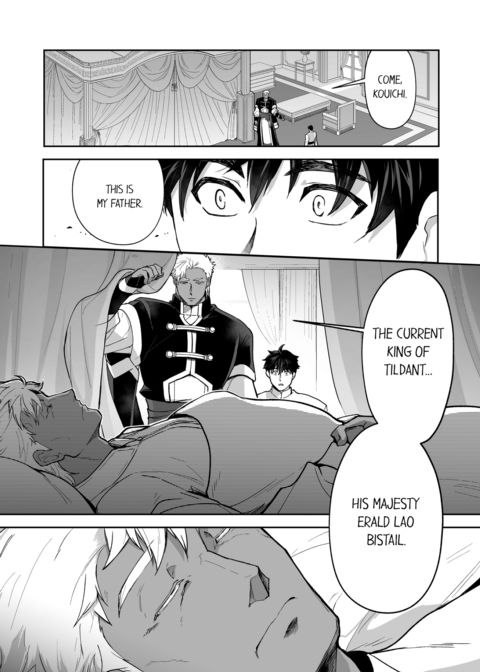 The Titan's Bride Vol.8 Chapter 1 page 6