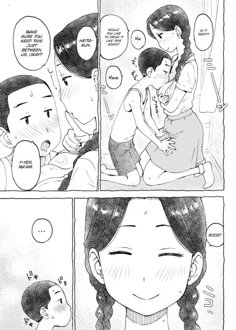 Sweaty Chapter 1 page 7
