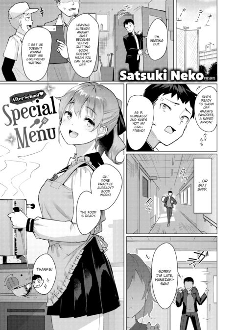 After School ❤ Special Menu Chapter 1 page 1