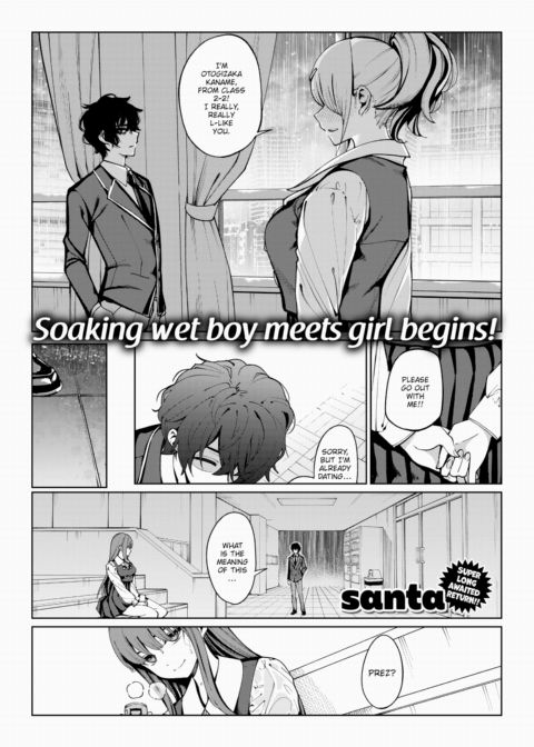Yearning For Transparency Chapter 1 page 1