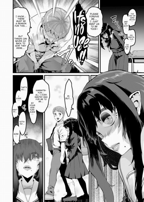 That Fruit Ripens Involuntarily Chapter 1 page 16