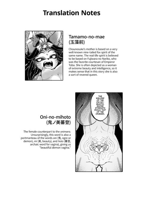 Onimara: A Raunchy Pilgrimage Full of Otherworldly Girls Chapter 1 page 197