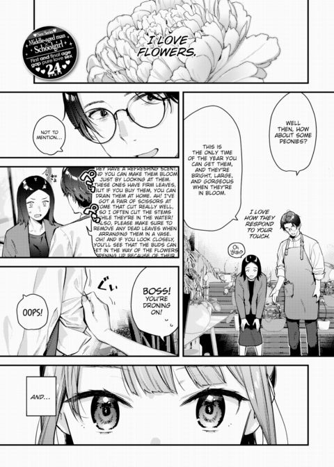 A Flower Just For Me ~Part 1~ Chapter 1 page 1