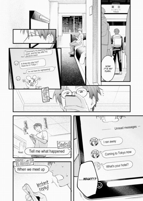 Wait For It Chapter 1 page 12