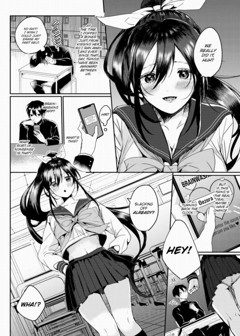 Brainwashing App & Honor Student Chapter 1 page 2
