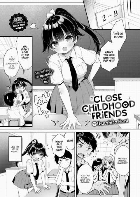 Close Childhood Friends Chapter 1 page 1