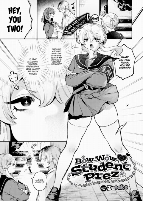 Bow-Wow Student Prez Chapter 1 page 1