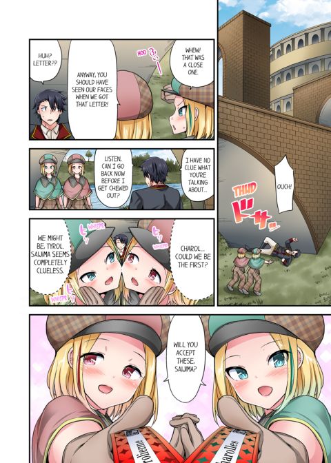 Cowgirl's Riding-Position Makes Me Cum Vol. 19 Chapter 1 page 54