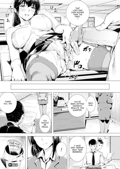 Sexual Entrapment Chapter 1 page 18