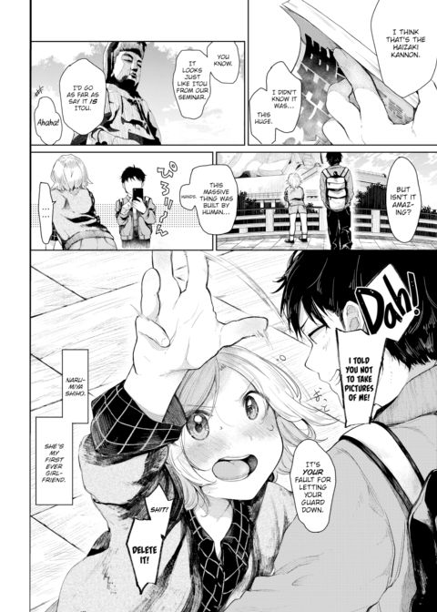 I Wanna Screw You! Chapter 1 page 2