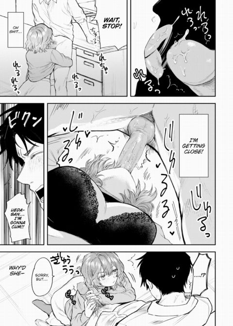 The Cute Coworker I Shot Down Chapter 1 page 7
