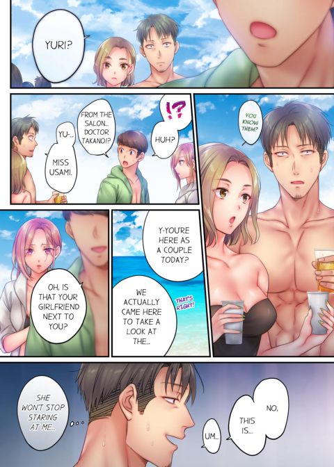 I Can't Resist His Massage! Cheating in Front of My Husband's Eyes Volume 5 Chapter 1 page 10