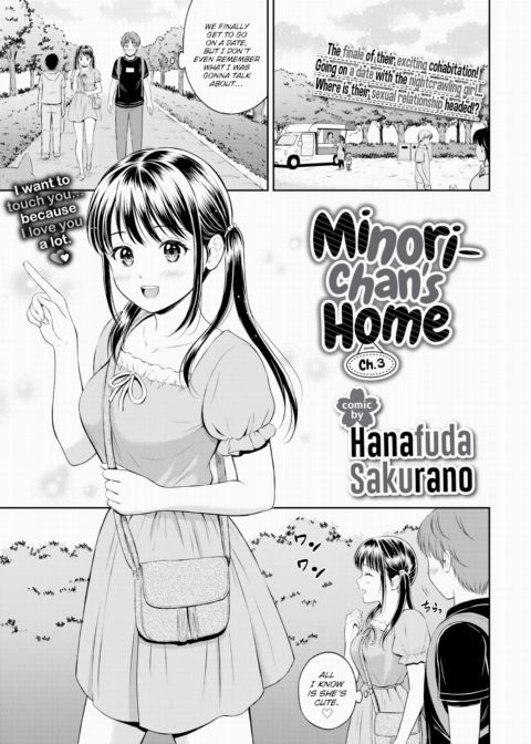 Minori-chan's Home Ch.3 Chapter 1 page 1