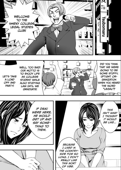 College Club Fuckfest Chapter 1 page 4