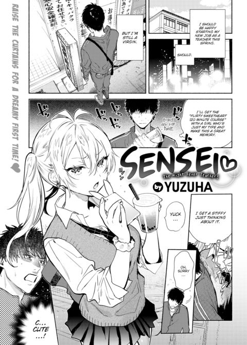 Sensei ❤ ~The Night Fever Teacher!~ Chapter 1 page 1