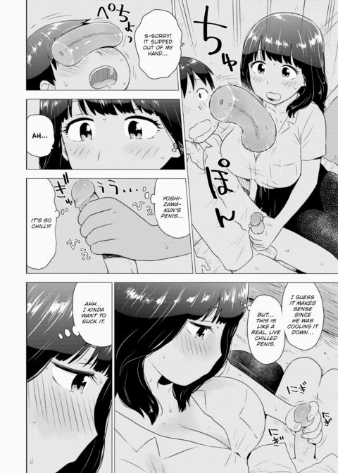 Chilled Chapter 1 page 8