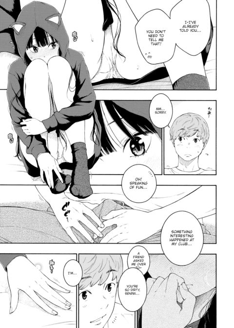Get Well Et Cetera Chapter 1 page 7