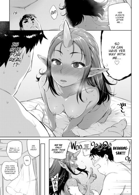Sweating Man and Akaname-san Chapter 1 page 11
