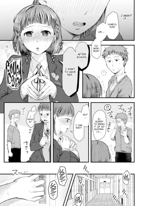 The Junior I Like Chapter 1 page 11