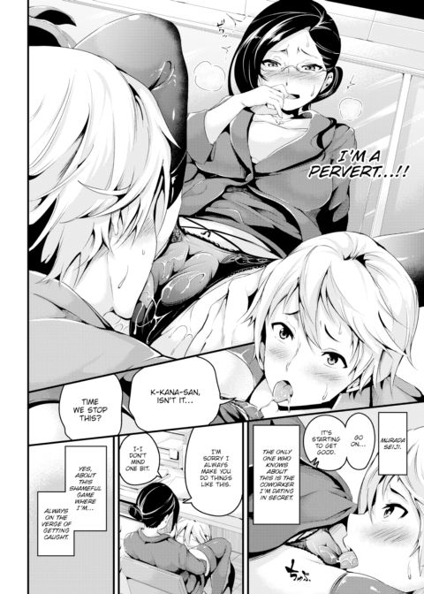 You're a Massive Pervert, Chief! Chapter 1 page 2