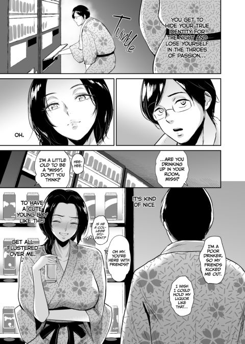 Hot Springs With Mrs. Yukie Chapter 1 page 4