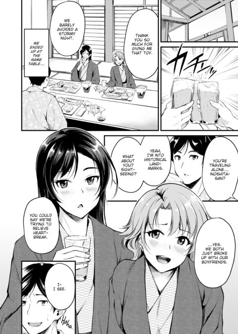 You Lose All Inhibitions When Traveling Chapter 1 page 2