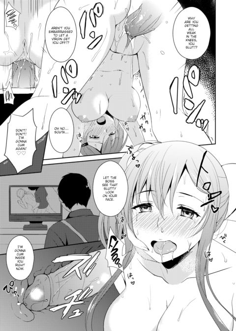 Pleasure Club Chapter 1 page 17