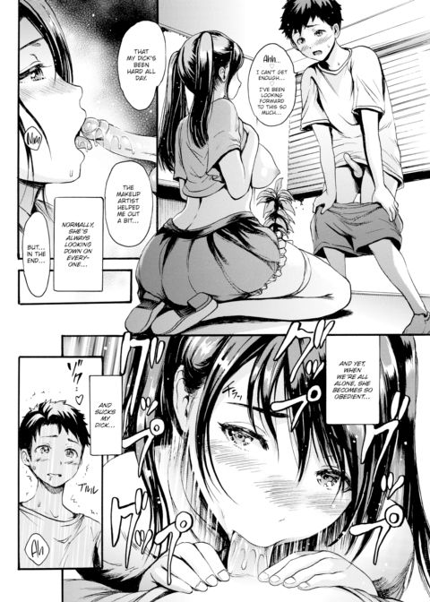 Pubescent Model Chapter 1 page 18