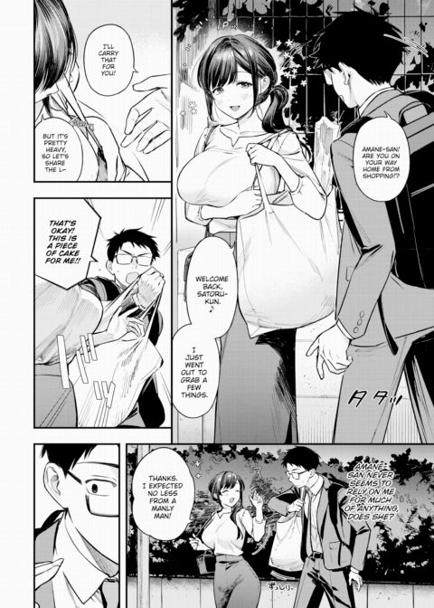 With Amane-san Chapter 1 page 4