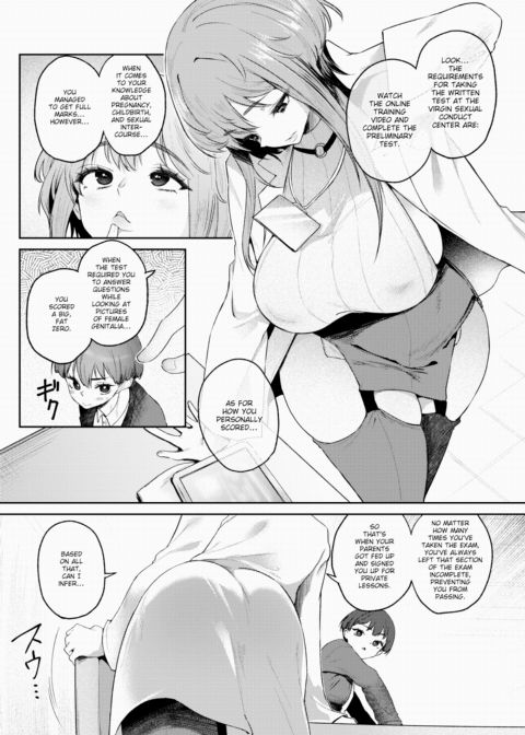 Fill in Her Blanks Chapter 1 page 3