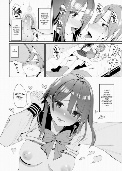 Seeding Complex!? Chapter 1 page 20