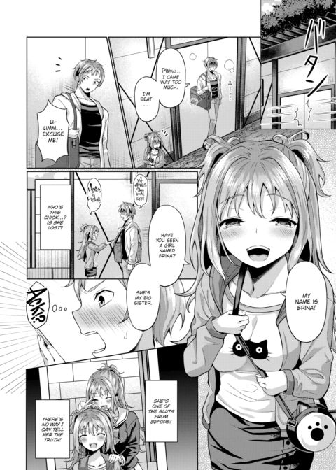 Hypnosis App - Making A Good Girl Cum on My Dick Nonstop Ch.5 Chapter 1 page 3