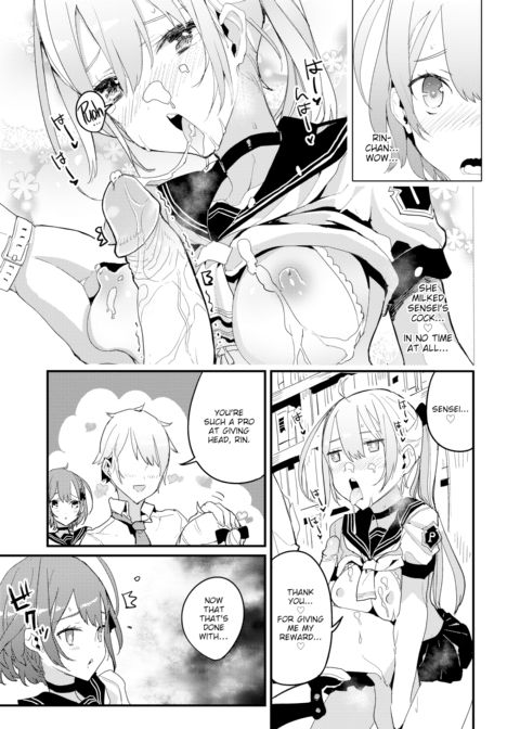 Private Tutor Triangle Chapter 1 page 7