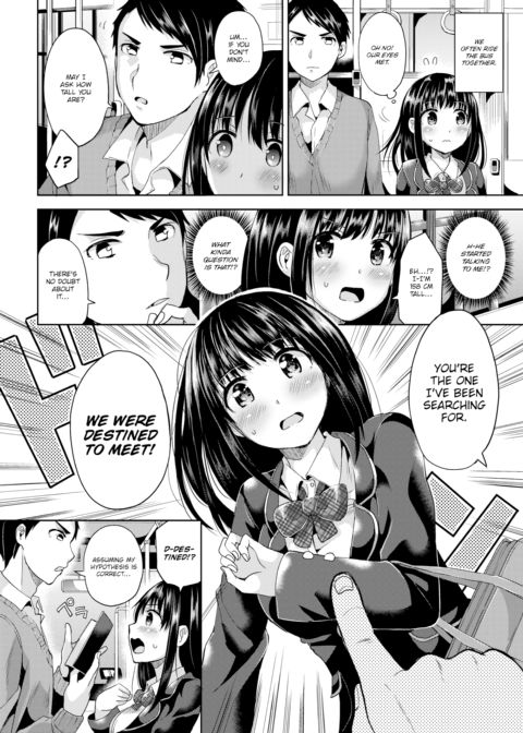 Ordinary! Chapter 1 page 2
