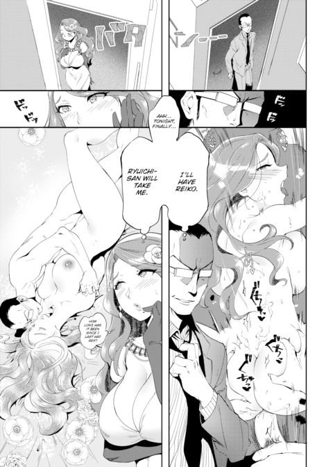 An Impure Heart Needs a Mother's Love Chapter 1 page 3