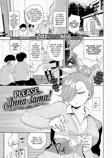 Please, Anna-sama!! Chapter 1 page 1