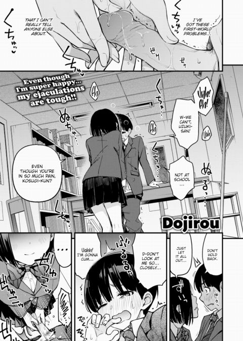 Don't Stare, Uzuki-san!! Chapter 1 page 1