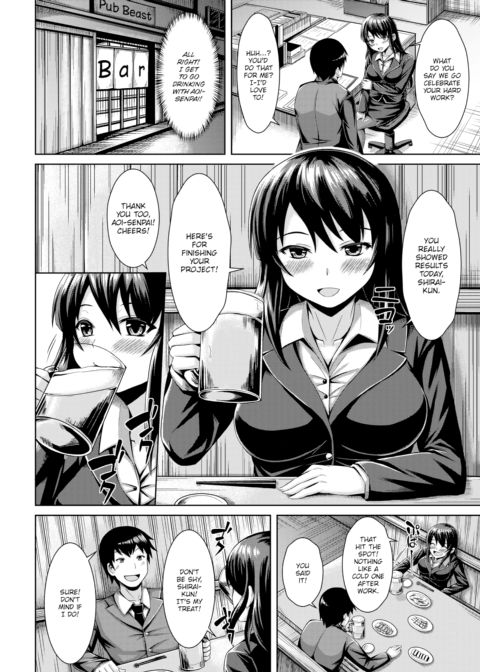 Drunkard Night Chapter 1 page 2