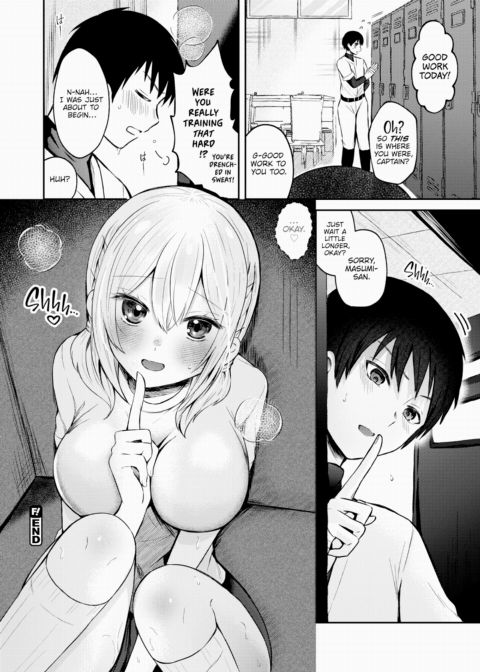 Secret Relaxation Day Chapter 1 page 24